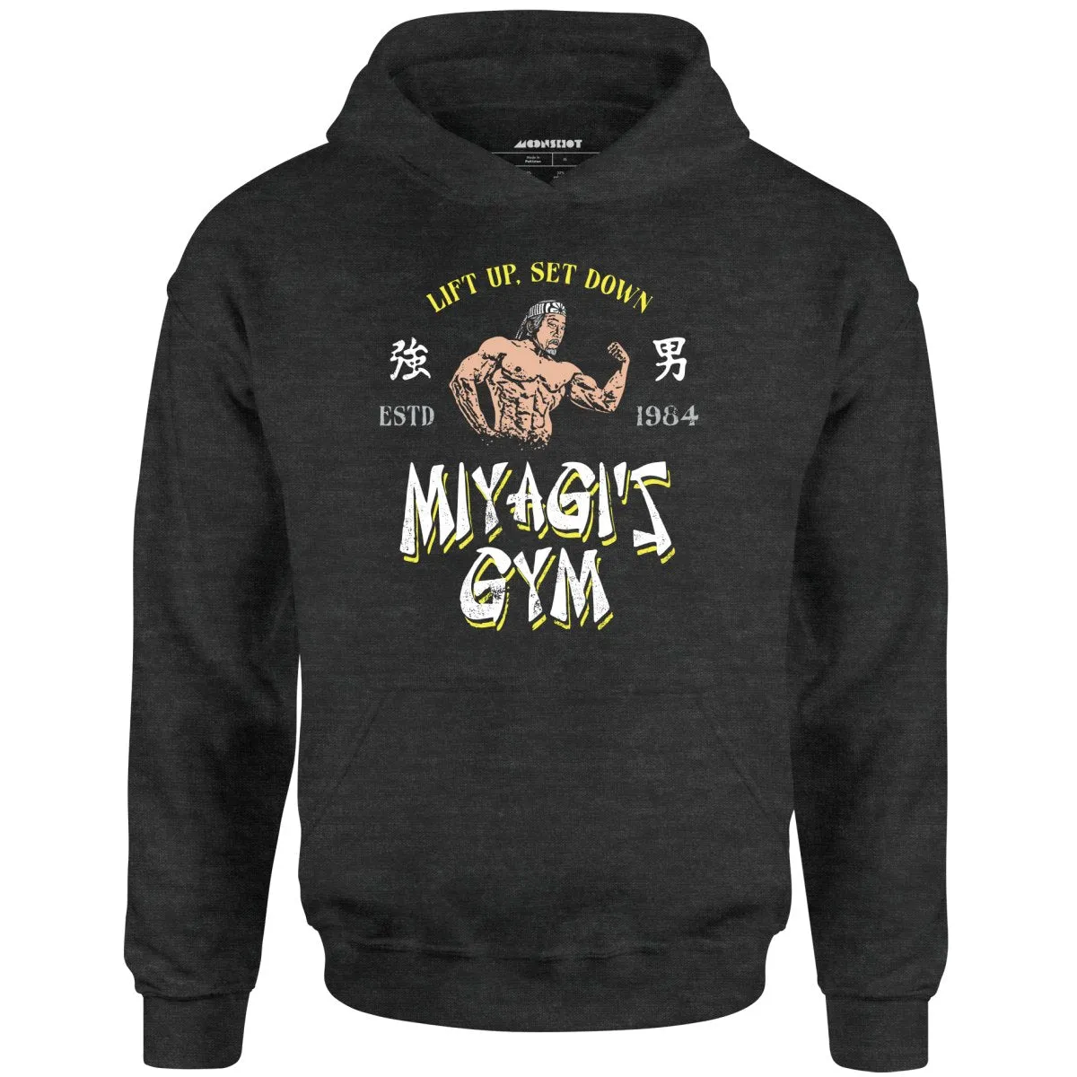 Miyagi's Gym - Unisex Hoodie